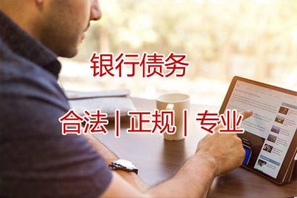 欠款未还，采购货款处理策略