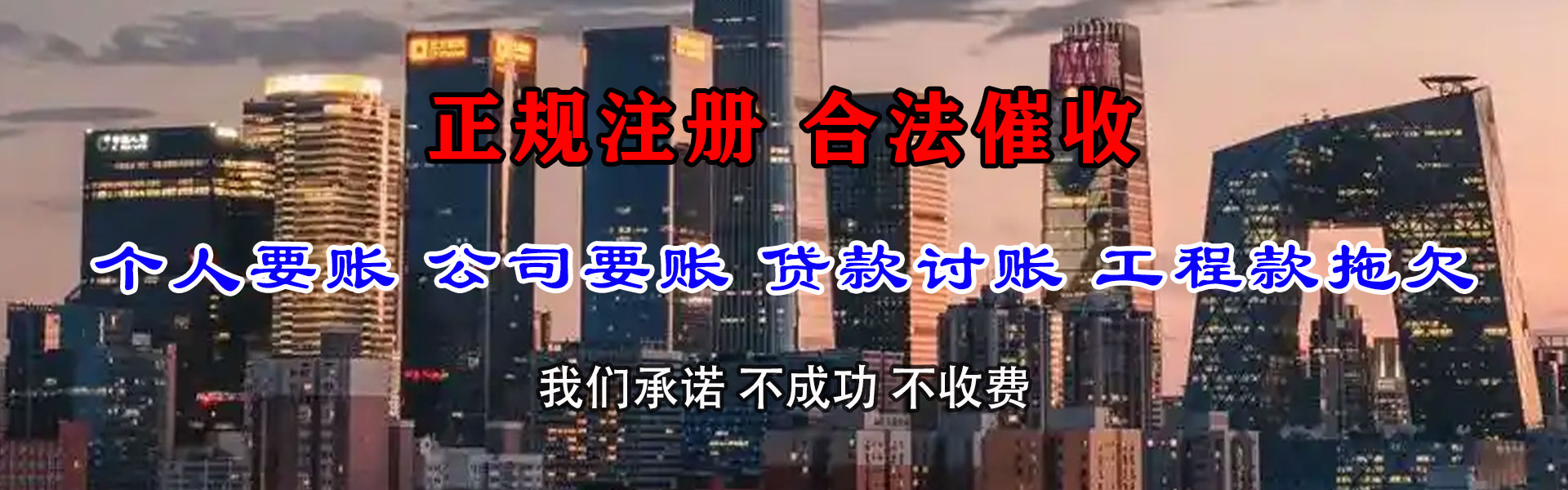 云浮要账公司